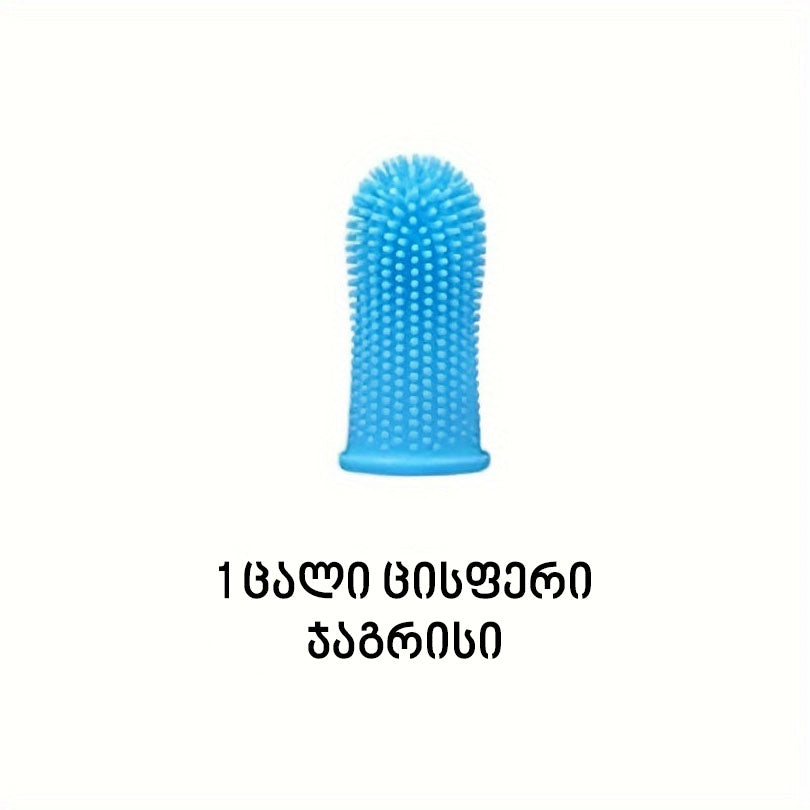 ძაღლის კბილის ჯაგრისი