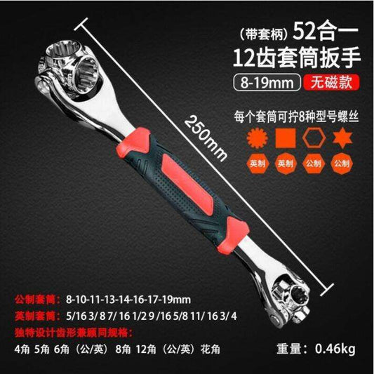 360 გრადუსით მბრუნავი მულტი ინსტრუმენტები