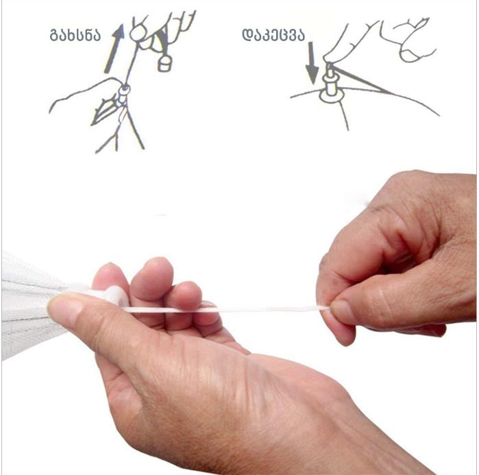 მწერების საწინააღმდეგო საკვების დამცავი