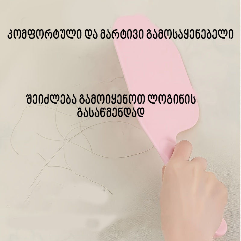 ერგონომიული ხელსაწყო მატრასის ასაწევად