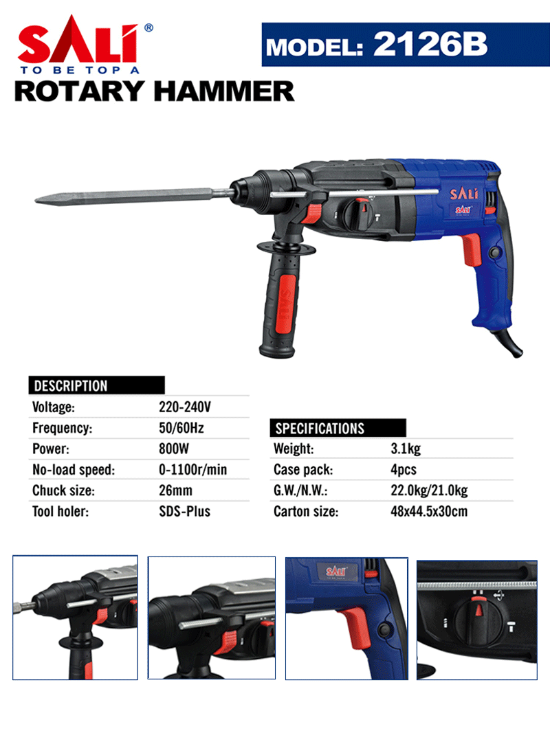 პერფორატორი SALI 2126B (800 W)