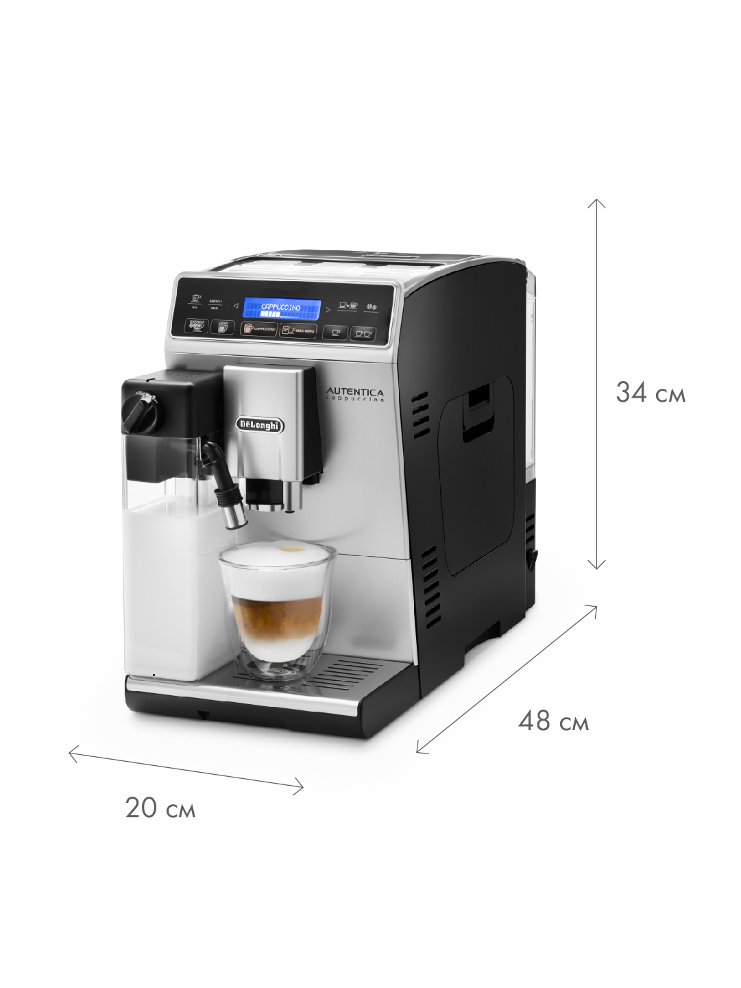 DeLonghi Autentica Cappuccino (ETAM29.660.SB)