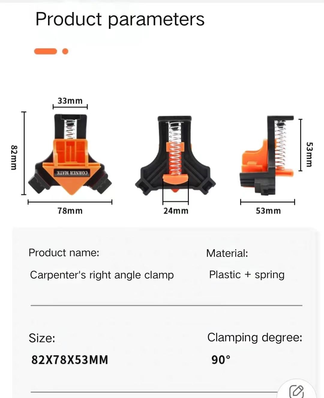 რეგულირებადი კუთხის დამჭერი მოწყობილობა