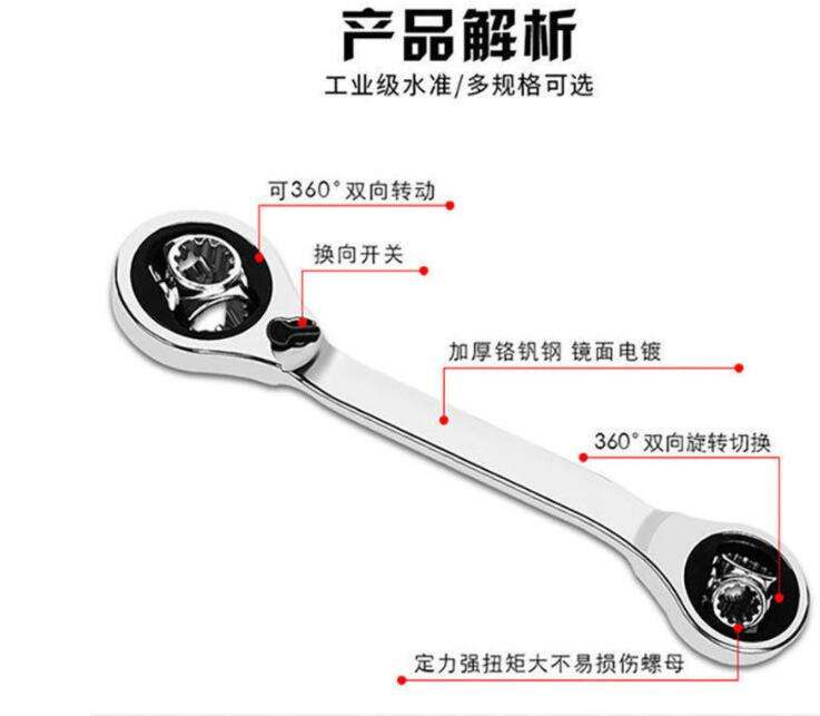 360 გრადუსით მბრუნავი მულტი ინსტრუმენტები