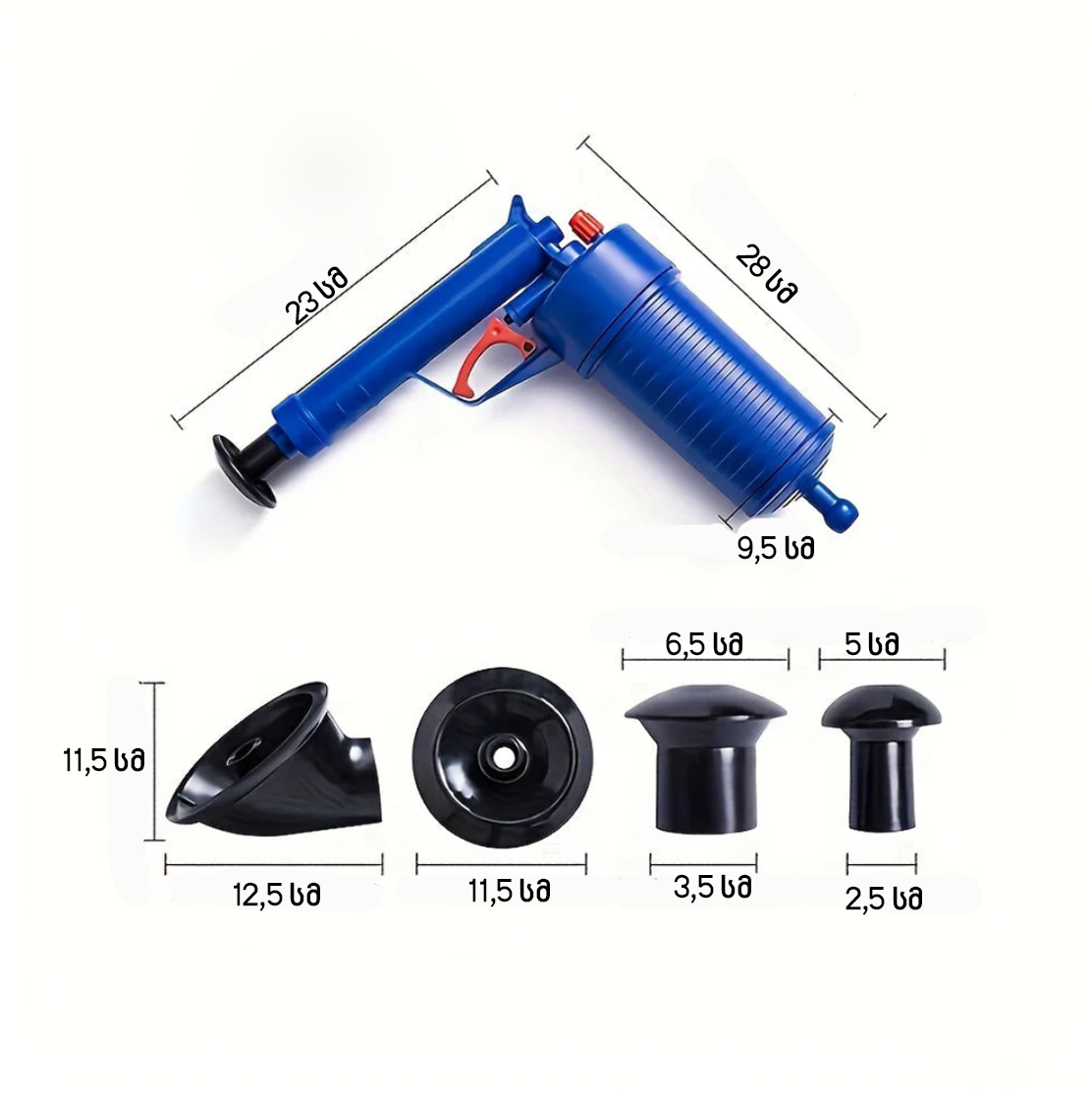 მექანიკური სატუმბი