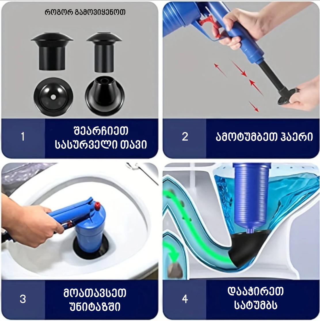 მექანიკური სატუმბი