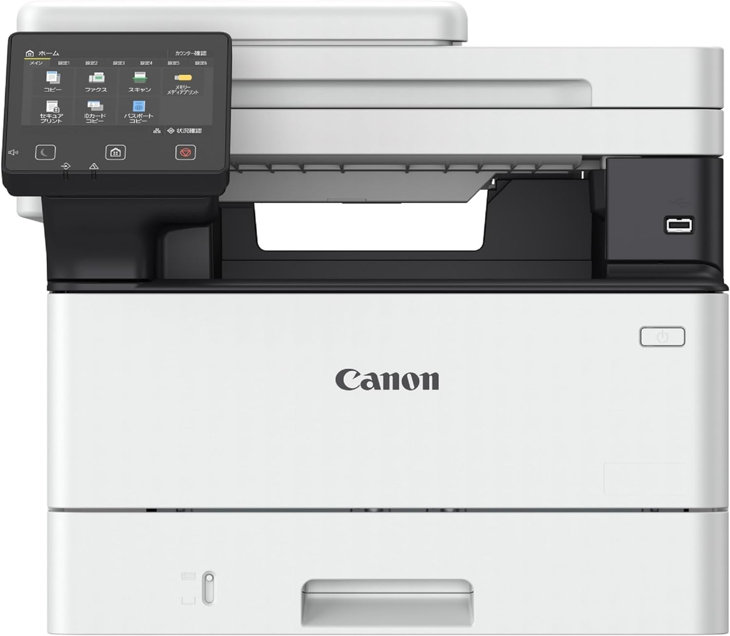 Canon i-SENSYS MF463dw