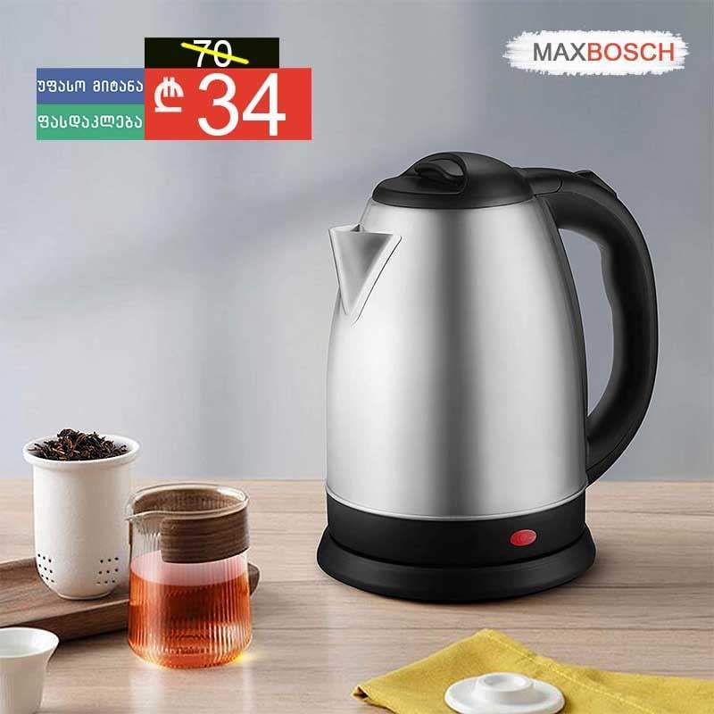 მეტალის ჩაიდანი 2,2ლ MaxBosch M-1515 - ბიგმარტი