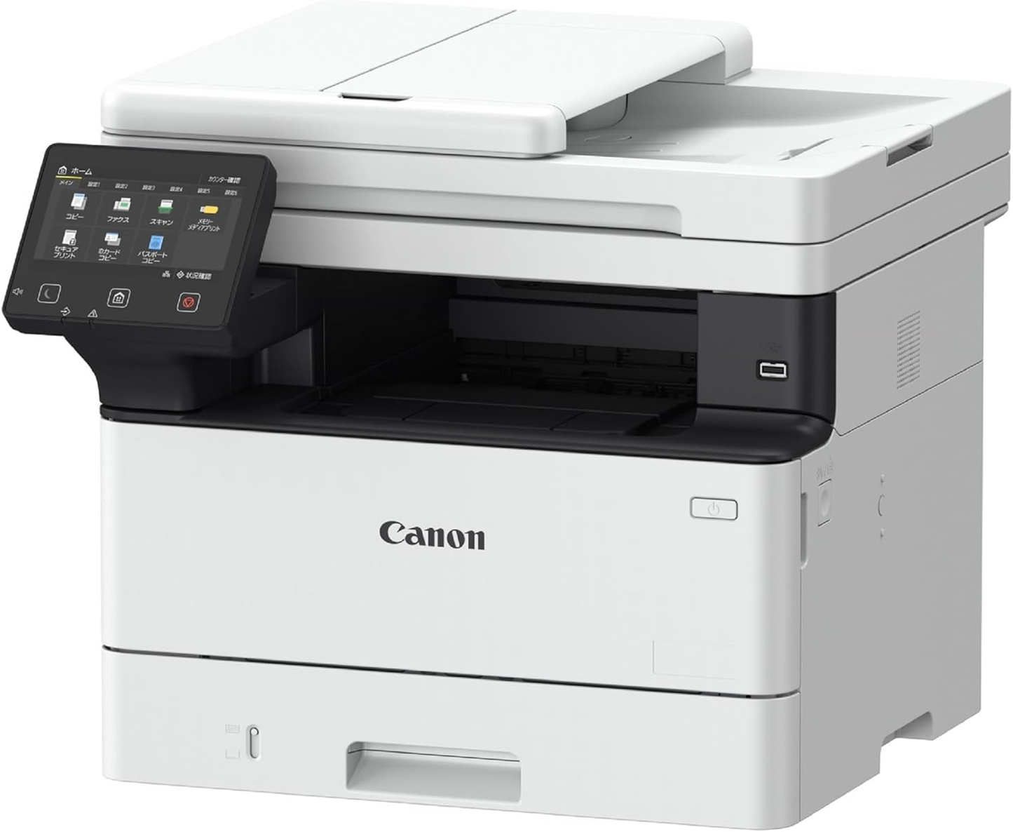 Canon i-SENSYS MF463dw