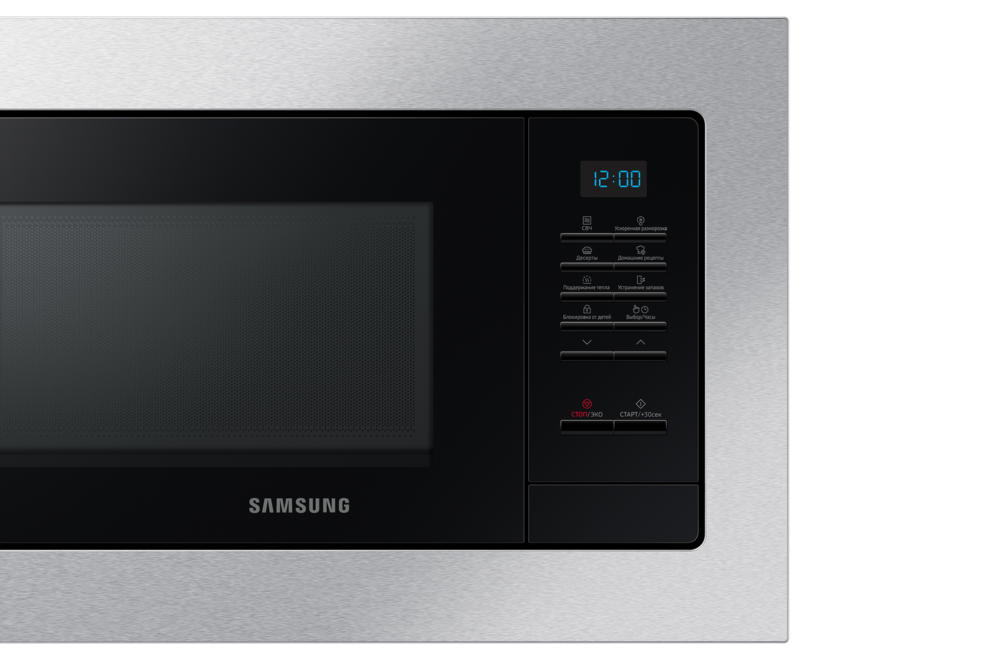 Samsung MS20A7013AT/BW